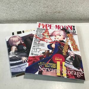 230202◎P06上◎ TYPE-MOON エース vol.12 新免武蔵ここに推参 角川書店　付録付き　美本