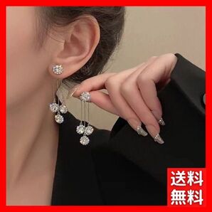 ピアス S925針 シルバー cz ラインストーン キュービックジルコニア ボンボン レディース 韓国 キラキラ 綺麗 アレルギー 対策 #C1717-1