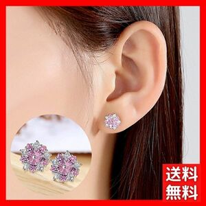 ピアス S925針 シルバー ピンク cz フラワー 桜 サクラ レディース 韓国 キュービックジルコニア ラインストーン キラキラ 綺麗 #C1730-1