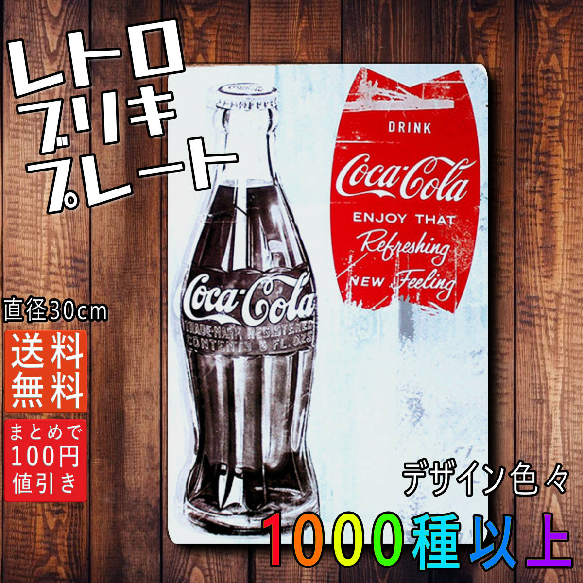 レア!】コカ・コーラ ファウンテン型 ディスペンサー コインバンク
