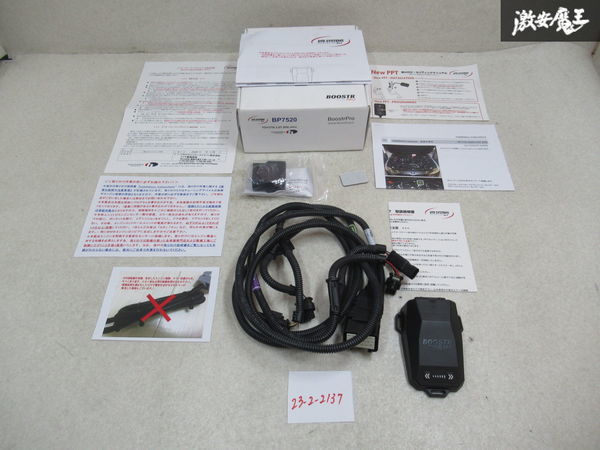 2023年最新】ヤフオク! -dte(自動車、オートバイ)の中古品・新品・未