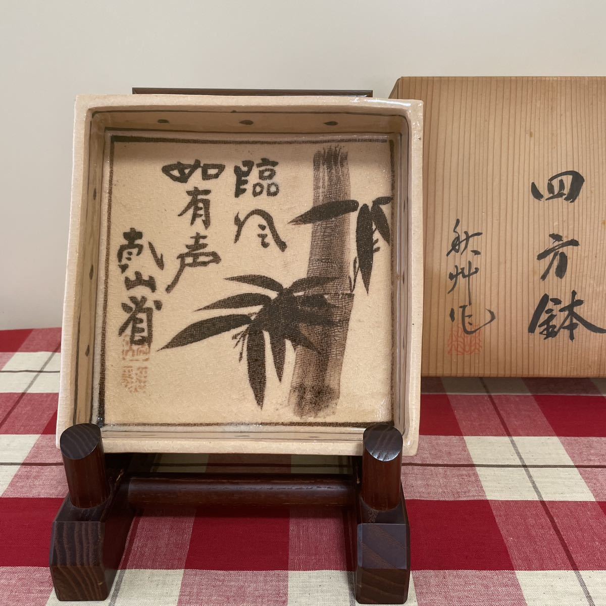 ヤフオク! -「乾山」(皿) (京焼)の落札相場・落札価格