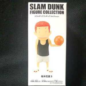 映画 劇場版 THE FIRST SLAM DUNK 桜木花道3 スラムダンクフィギュアコレクション スラムダンク■新品未開封■