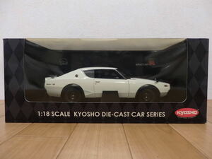 T200-5.2）Kyosho / 京商　1/18 KPGC110 GTR　 NISSAN SKYLIN GT-R　KYOSHO DIE-CAST CAR SERIES　ジャンク品