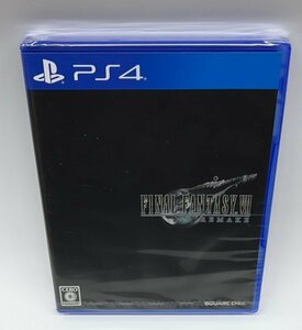 【Z-1357】◆ PS4ソフト ファイナルファンタジーVII リメイク ☆未開封品