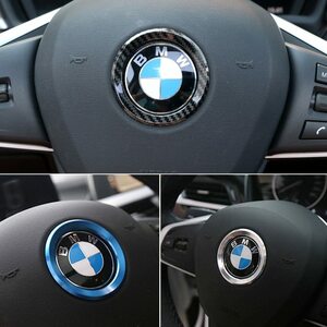 BMW ステアリングホイール リング ステッカー M3 M5 E36 E46 E60 E90 E92 X1 F48 X3 X5 X6 内装 インテリア カスタム