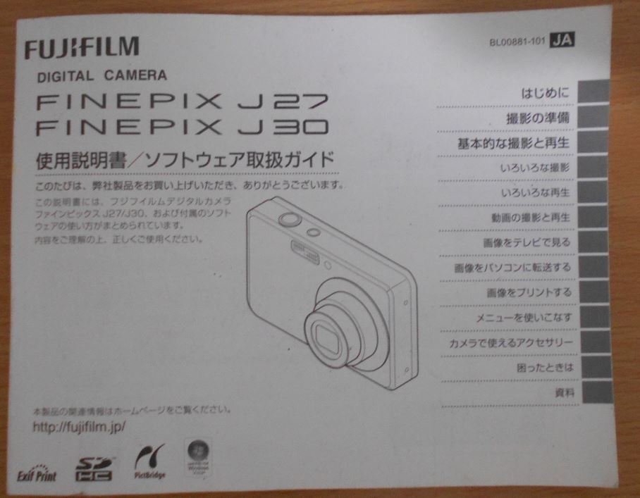 富士フイルム FinePix J30 オークション比較 - 価格.com