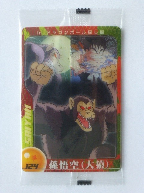 ヤフオク! -森永ドラゴンボールカードの中古品・新品・未使用品一覧
