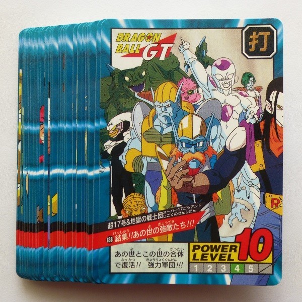 2023年最新】ヤフオク! -ドラゴンボール カードダス スーパーバトル 20