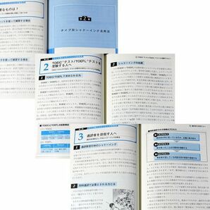 ★美品即納★はじめてのシャドーイング―プロ通訳者の基礎訓練法｜英語学習テキスト 同時通訳レッスンブック 入門 鳥飼玖美子監 CD付の画像4