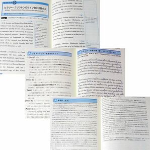 ★美品即納★はじめてのシャドーイング―プロ通訳者の基礎訓練法｜英語学習テキスト 同時通訳レッスンブック 入門 鳥飼玖美子監 CD付の画像7