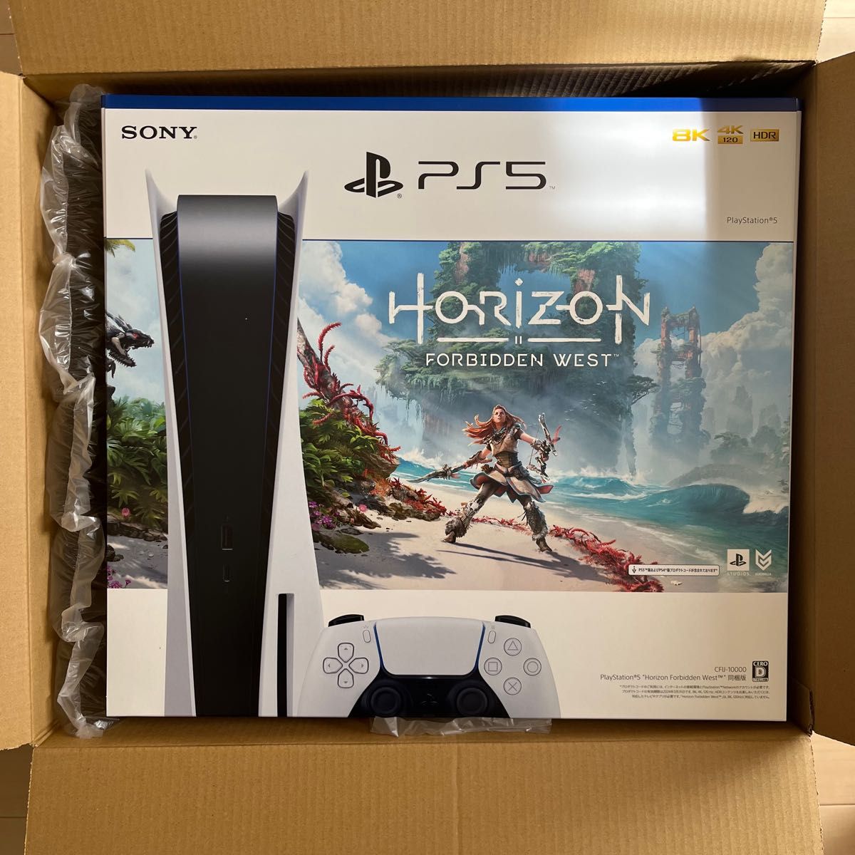 PlayStation 5 Horizon Forbidden West 同梱版 (CFIJ-10000) ps5 新品 