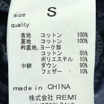 REMI RELIEF スタッズデニムダウンベスト インディゴ Sサイズ レミレリーフ_画像5