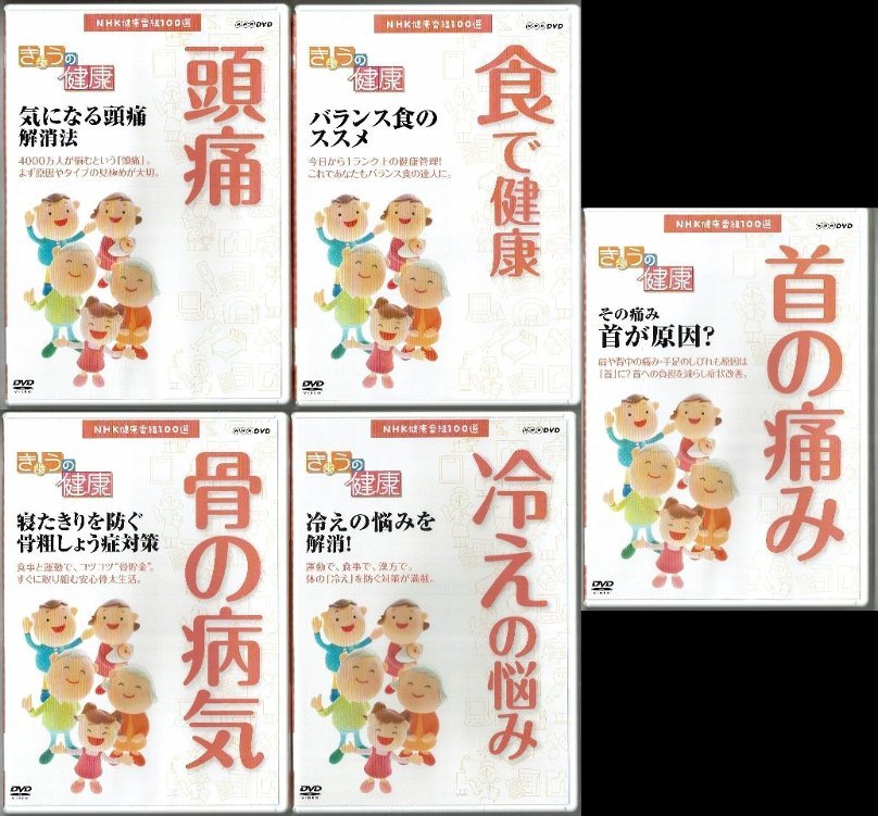 新品未使用未開封 送料無料 ヘルスロールキング シングル 椎間板