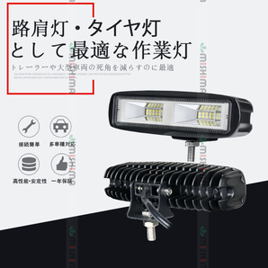 msm1920p タイヤ灯 補助灯 20W 1年保証 LED ワークライト led作業灯 12V 24V 48V 60V 広角 拡散 路肩灯 バックランプ 軽トラ 荷台灯 車幅灯の画像4