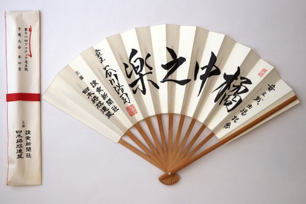 ヤフオク! -竜王戦(本、雑誌)の中古品・新品・古本一覧