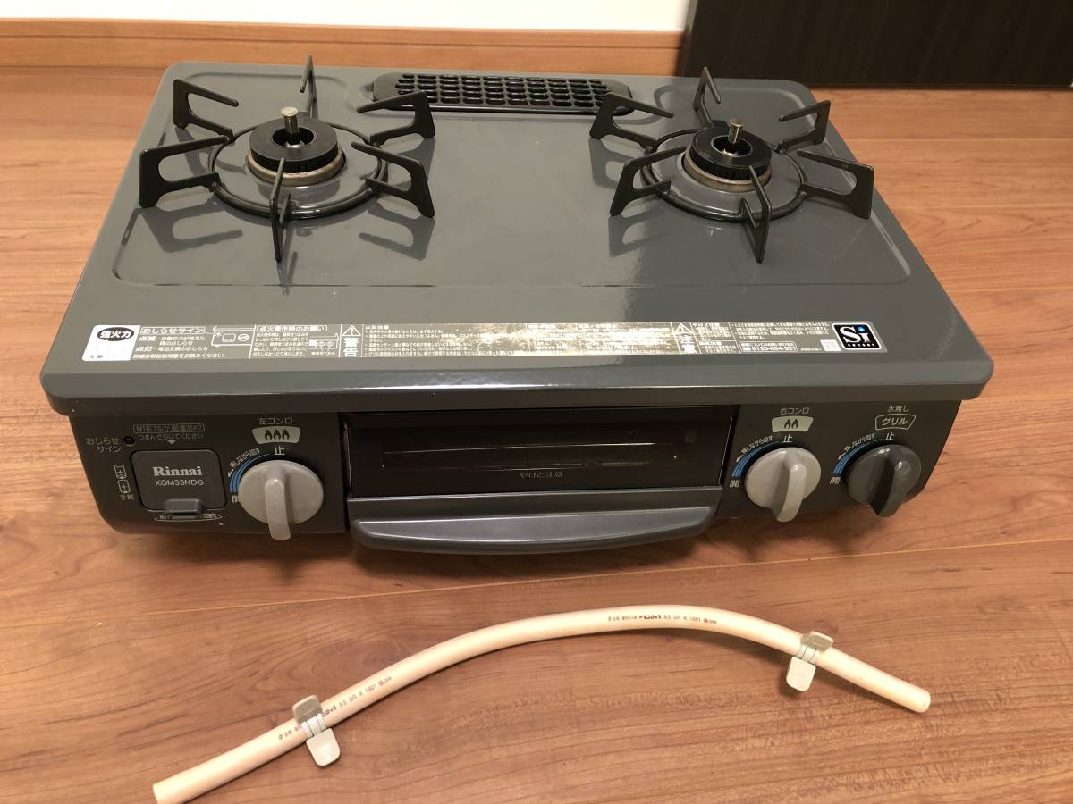 ヤフオク! -「kgm33ndgl」の落札相場・落札価格