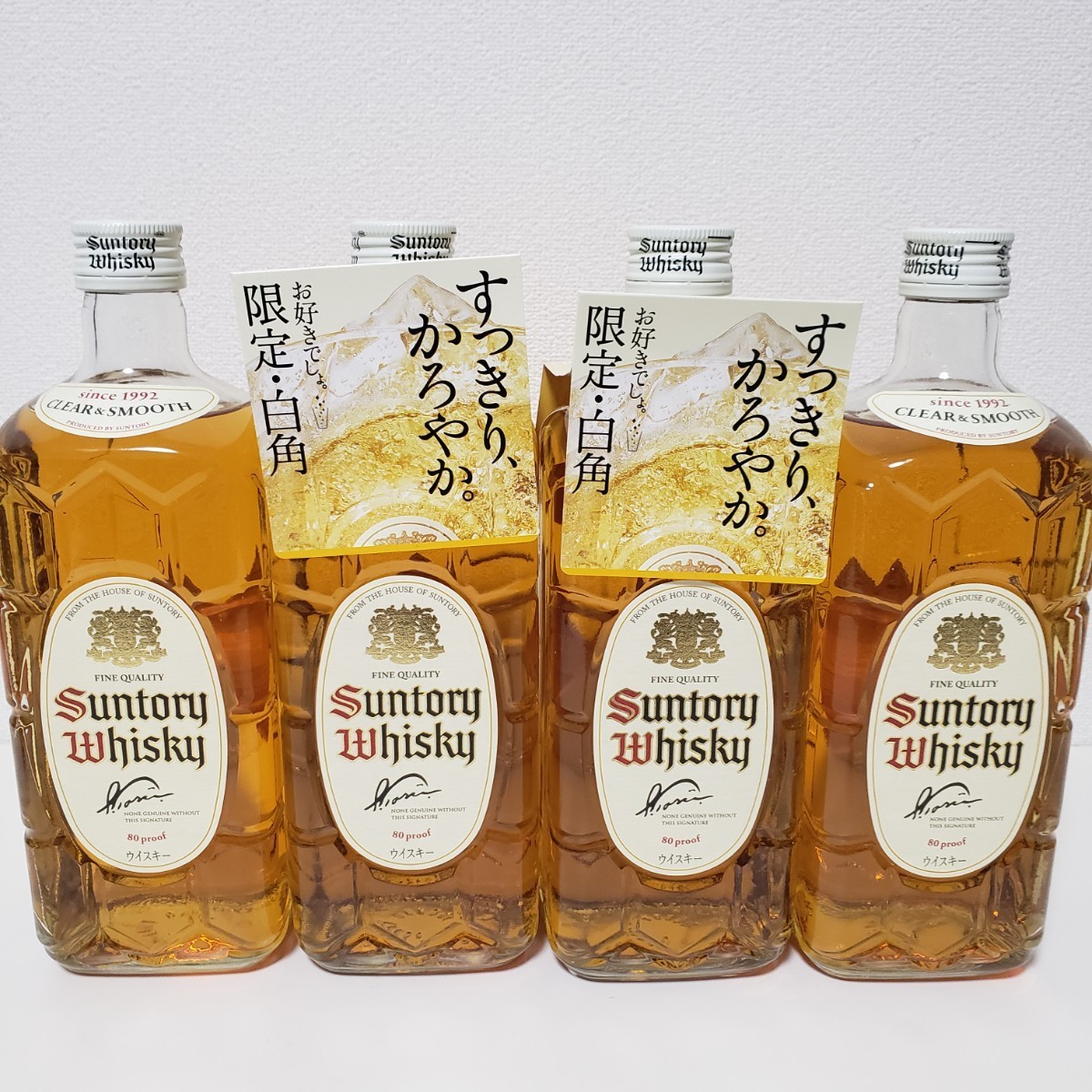 サントリー ウイスキー 角瓶 日本 2700ml 8本セット 新品未開封品