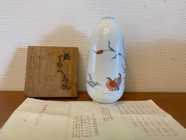 十二代 酒井田柿右衛門 染錦鳳凰画 角皿 十客 共箱 茶懐石 小皿 ...