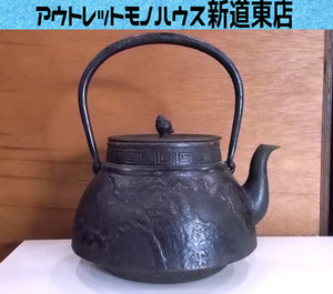 龍盛堂 鉄瓶 約2.5kg 骨董 茶道具 湯沸 やかん 煎茶道具 現状品 札幌市東区 新道東店