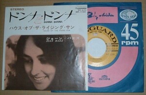 即決EP ジョーン・バエズ ドンナ・ドンナ JOAN BAEZ DONNA DONNA