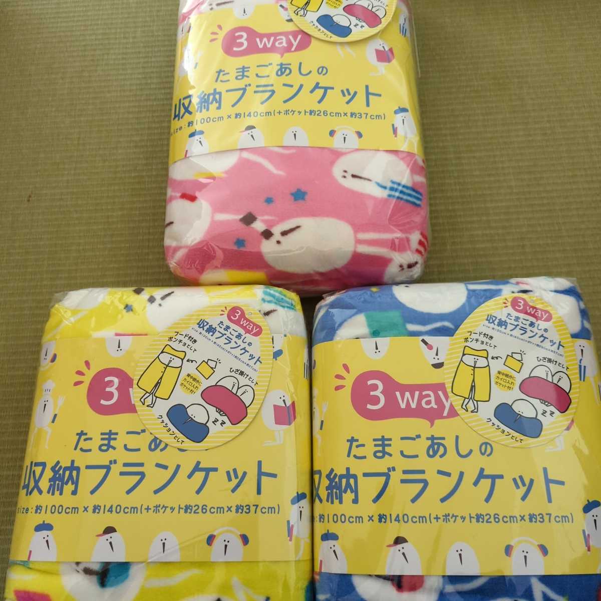 2023年最新】ヤフオク! -たまごあしの中古品・新品・未使用品一覧