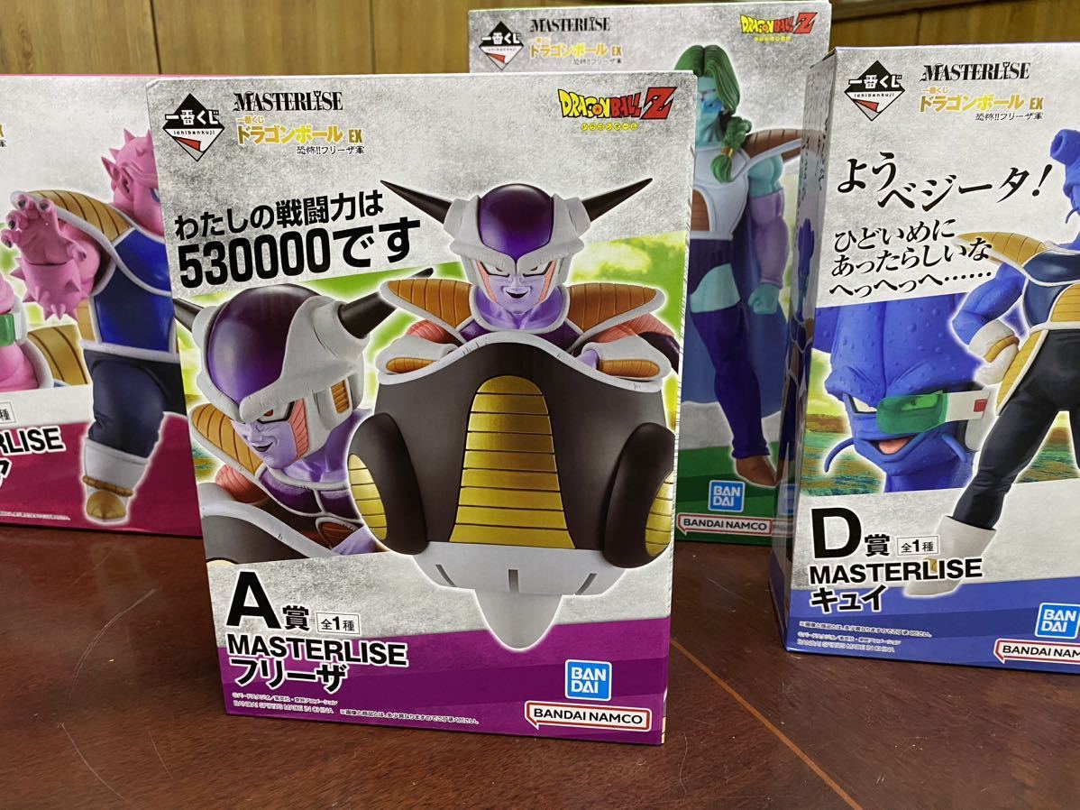激安特価セール 一番くじ ドラゴンボール EX ドドリア キュイ