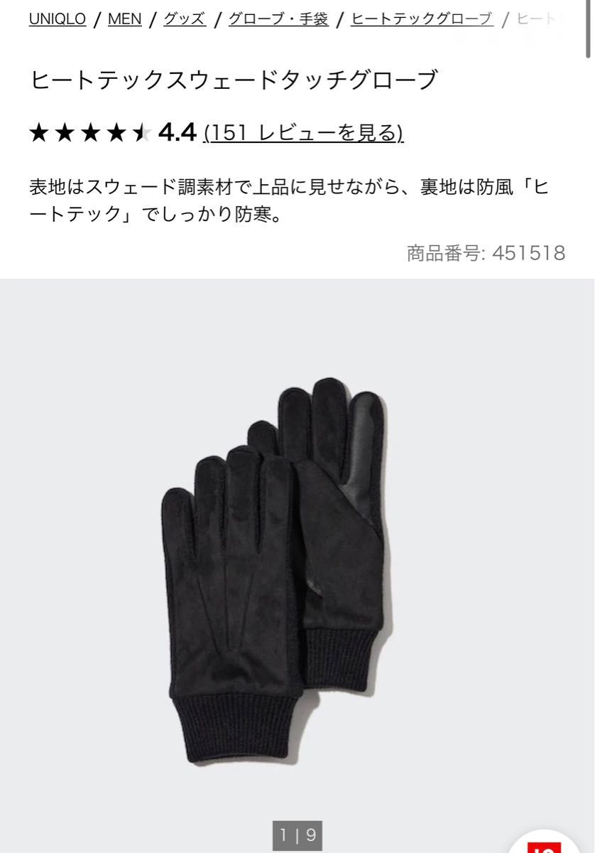 まとめ買いでお得 ADOLFO メンズジャケット ADOLFO aid-umeda.com 即納