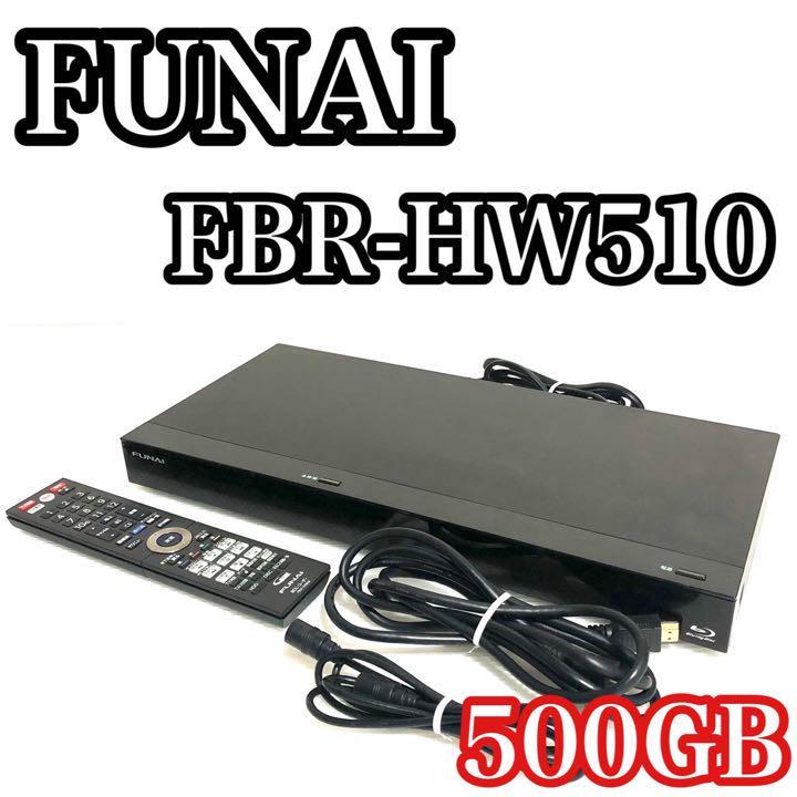 FUNAI(デンキ) FVR-HW500 ブルーレイレコーダー 【税込】 40.0%割引