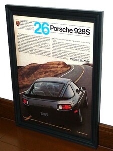 1984年 USA 80s 洋書雑誌広告 額装品 Porsche 928S ポルシェ 928 (A4size) / 検索用 店舗 ガレージ 看板 ディスプレイ 装飾 サイン