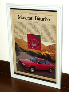 1984年 USA 洋書雑誌記事 額装品 Maserati Biturbo マセラティ ビトゥルボ (A4size) / 検索用 店舗 ガレージ 看板 ディスプレイ 装飾