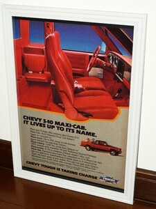 1984年 USA 洋書雑誌広告 額装品 Chevrolet S10 シボレー Chevy シェビー (A4size) / 検索用 GMC S15 店舗 ガレージ 看板 ディスプレイ