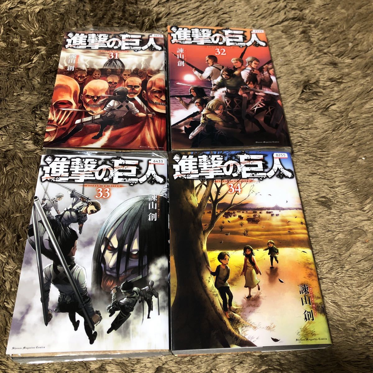 ヤフオク! -「進撃の巨人 初版」の落札相場・落札価格