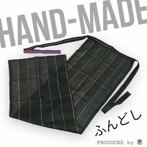 褌09〜ふんどし/ハンドメイド/黒/黄色の線/オリジナル