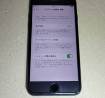 【迅速発送】iPhone SE2 第2世代 128GB ブラック 利用制限〇 SIMフリー_画像3