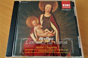 クリュイタンス指揮/ベルリオーズ:オラトリオ「キリストの幼時」(2CD)