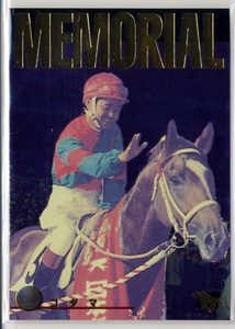 *kodamaM5. pre metallic memorial card Bandai Thoroughbred Card 96 year under half period version Watanabe regular person chestnut rice field . not for sale image horse racing card prompt decision 
