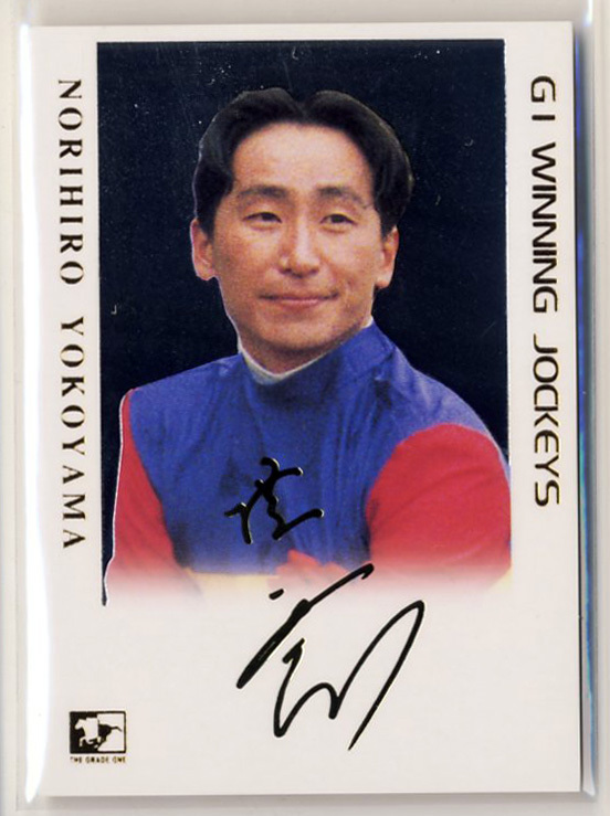 2023年最新】ヤフオク! -横山典弘サインの中古品・新品・未使用品一覧