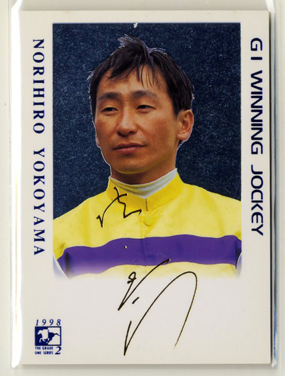 2023年最新】ヤフオク! -横山典弘 サインの中古品・新品・未使用品一覧