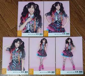 SKE48 2011年10月 2011/10 netshop限定 個別生写真５枚セット 生写真 大矢真那 ③