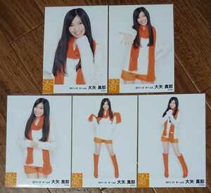 SKE48 2011年12月 2011/12 netshop限定 個別生写真５枚セット 生写真 大矢真那 ②