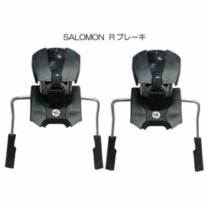 【大処分価格】SALOMON サロモン R/S75 ブレーキ/1組 新品