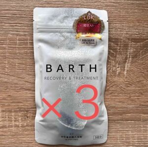 新品未開封！【BARTH】薬用BARTH中性重炭酸入浴剤　3袋