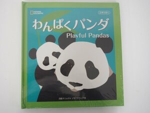 * [.... Panda solid ... National geo graphic company 2008 year ]140-02302