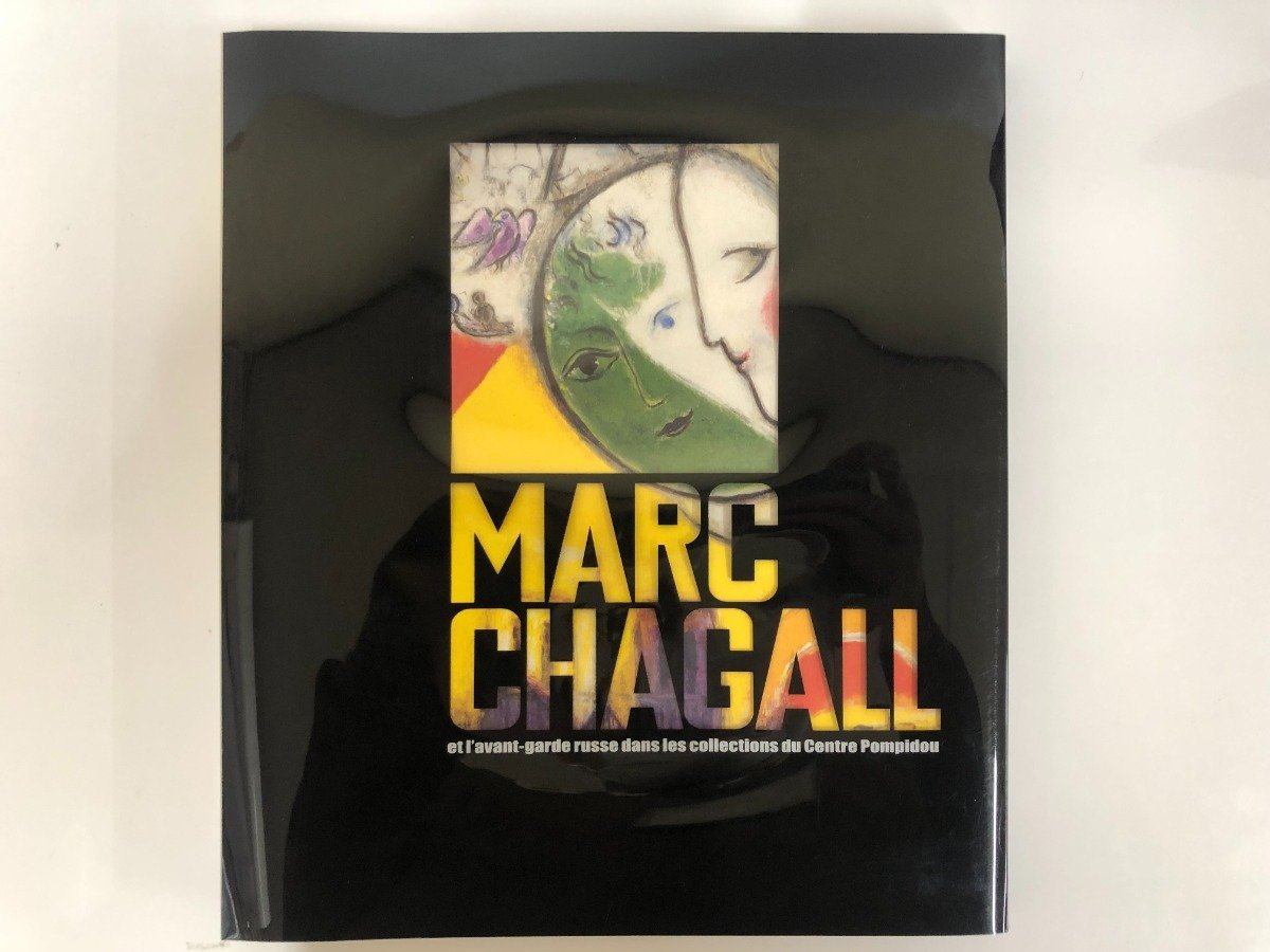 ★[Catalogue L Chagall: Encounter with the Russian Avant-Garde, Intertwining Dreams and Avant-Garde, Tokyo University of the Arts...] 116-02302, Painting, Art Book, Collection, Catalog