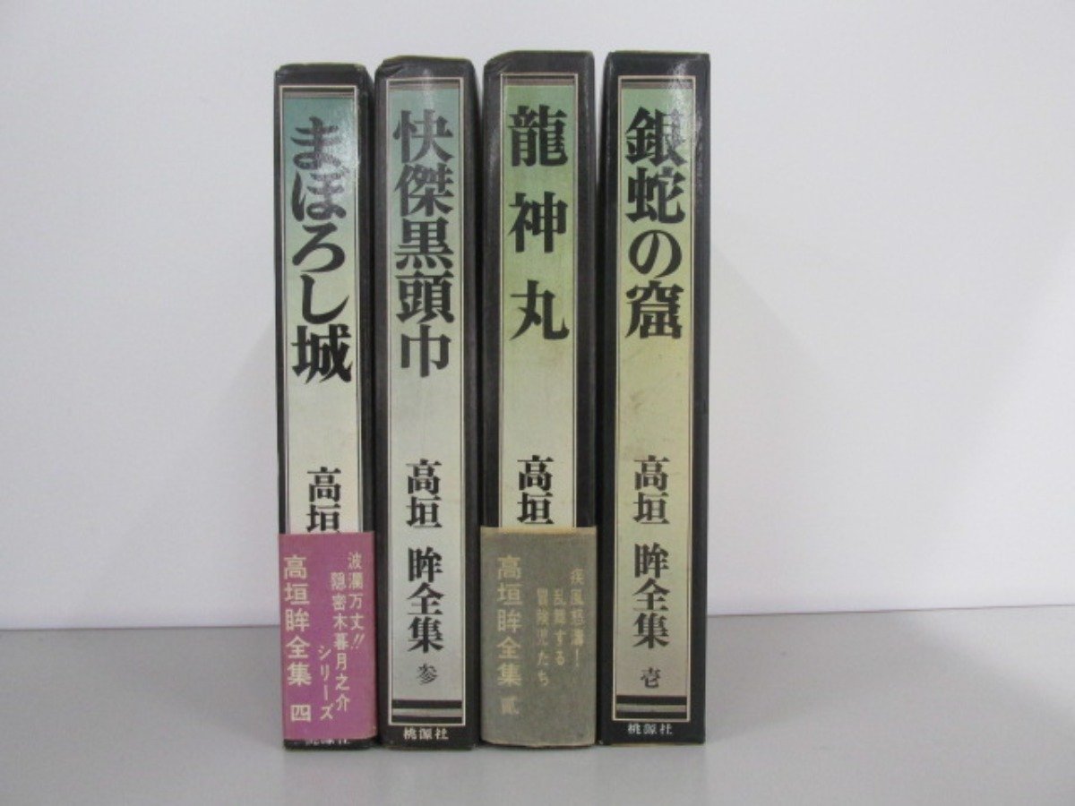 まぼろし城の値段と価格推移は？｜2件の売買データからまぼろし城の