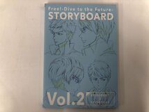 ★　【Free!-Dive to the Future-STORYBOARD Vol.2 絵コンテ 2019年 京都アニメーション】136-02302_画像1