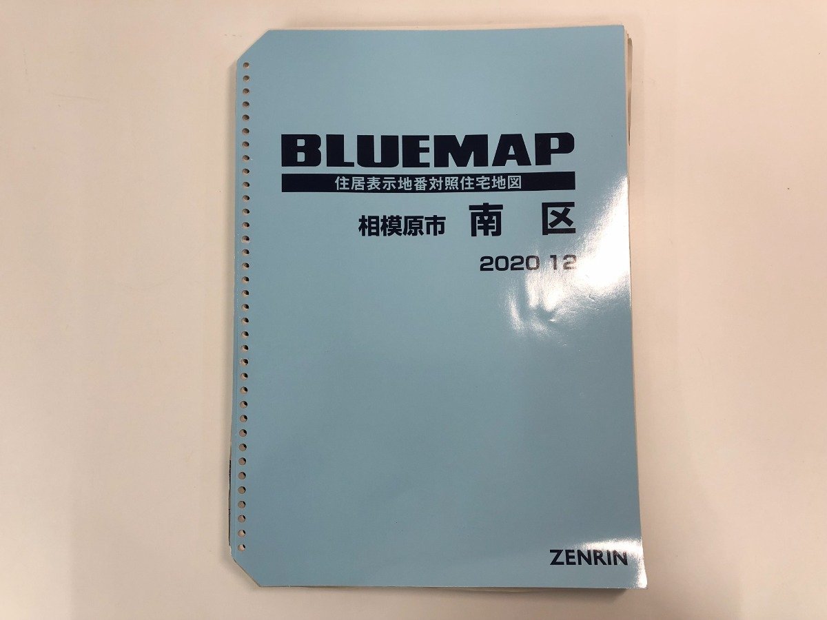 2024年最新】Yahoo!オークション -相模原市 地図(本、雑誌)の中古品