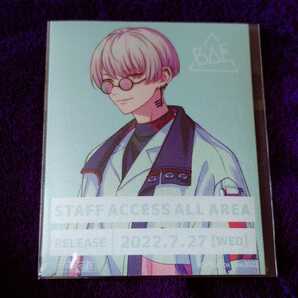 自己紹介欄 商品説明を必ずご覧ください パラライ BAE スタッフパス風ステッカー 特典 燕夏準 グッズ CD アルバム FATE Paradox Live