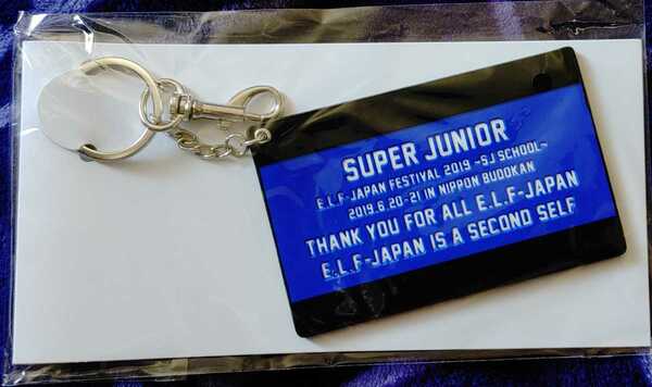 SUPER JUNIOR E.L.F-JAPAN オリジナル合皮ホルダー イトゥク ドンへ ヒチョル イェソン シンドン ウニョク シウォン リョウク ギュヒョン